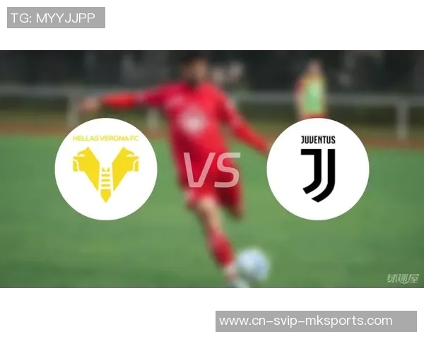 维罗纳与尤文对决结果揭晓比赛精彩瞬间回顾